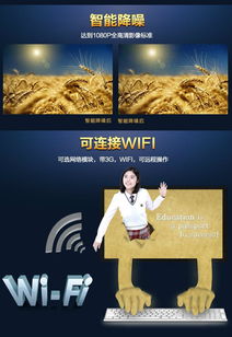 厂家直供46寸网络壁挂广告机 打造高效智能化宣传新体验
