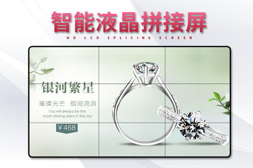 杭州21.5寸与8寸壁挂广告机 智慧显示的核心力量