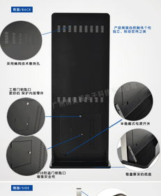 55寸立式单机广告机 可选无线网络 1080p高清厂家价格 55寸立式单机广告机 可选无线网络 1080p高清图片 55寸立式单机广告机 可选无线网络 1080p高清批发 百卓采购网