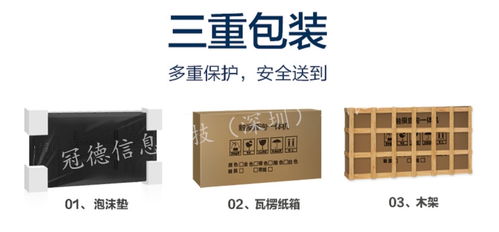 极致触控体验 珠海55寸智能电子白板助力商业升级